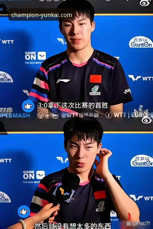 从温瑞博的“黑马之旅”，看专业数据平台如何解读赛场风云