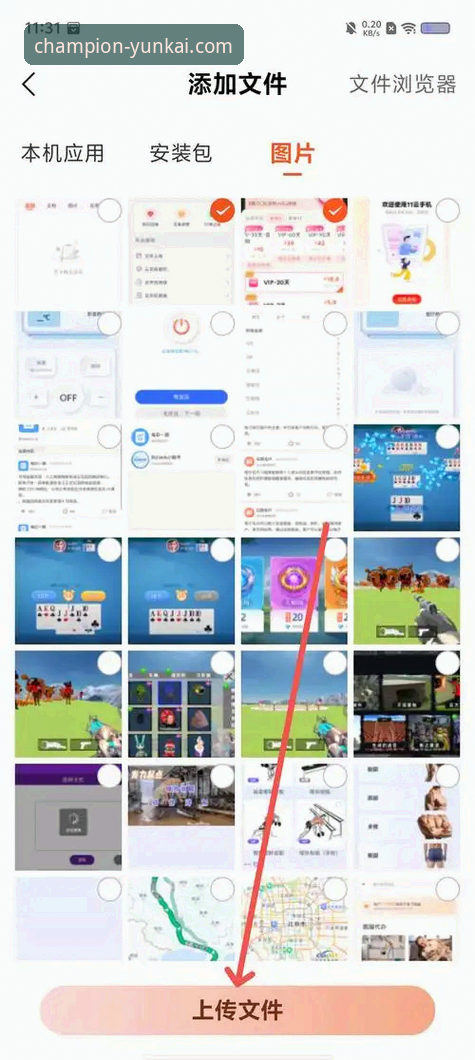 云开体育手机版全面解析：专业数据平台究竟好用吗？