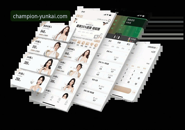云开体育App下载iOS版最新动态：v2.1.3版本带来专业级数据服务体验升级