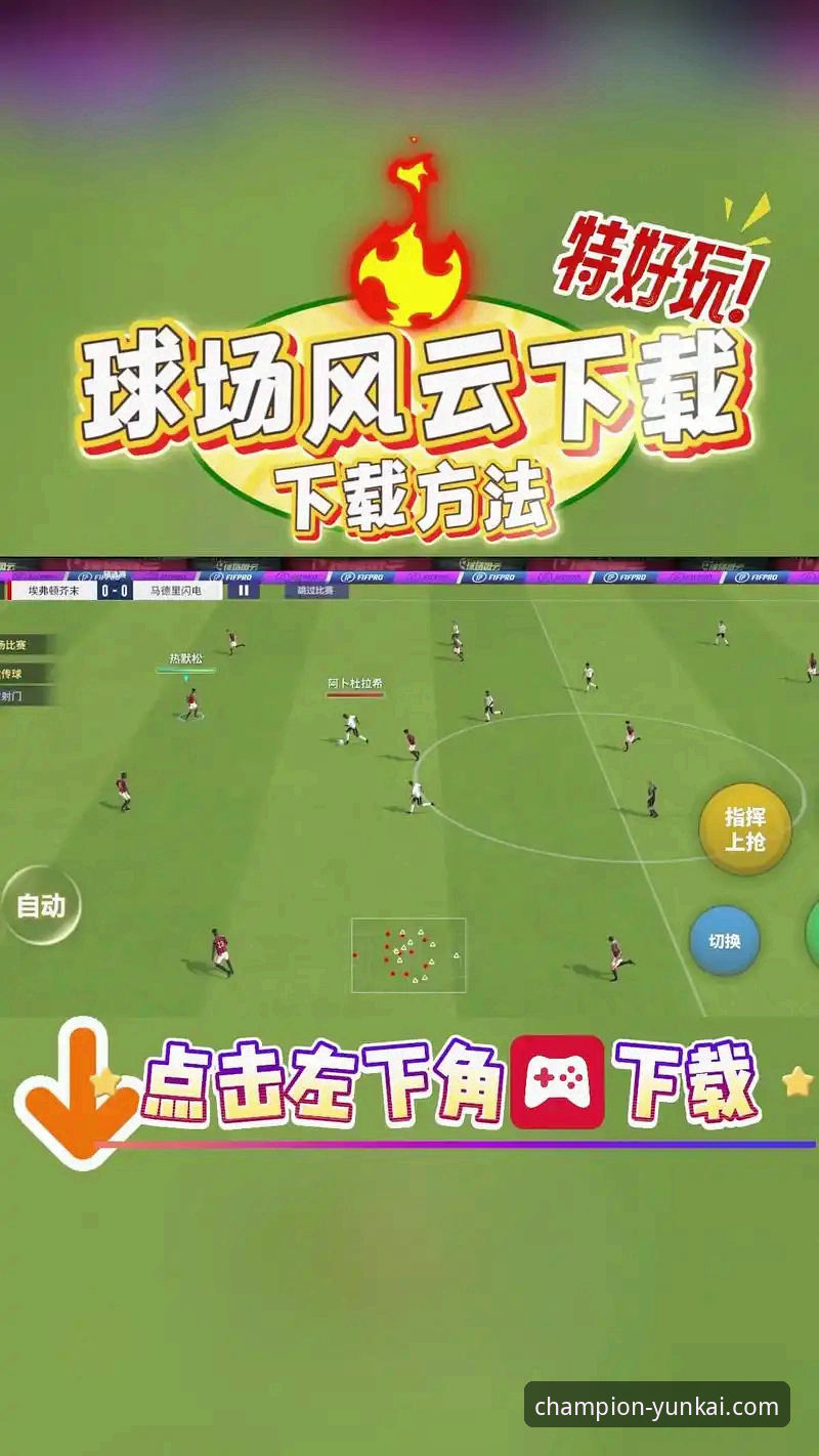 在数据中追踪赛场风云：云开体育平台深度体验印第安维尔斯赛前动态指南