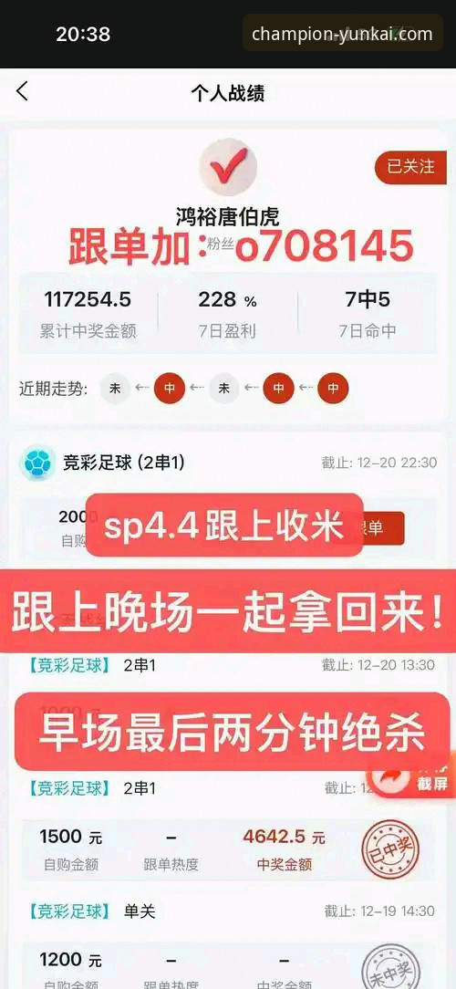 从国米5-0大胜看数据平台如何深度解析后卫价值：一次基于云开体育数据平台的技术评测